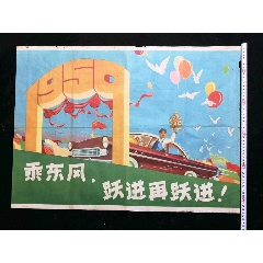 仿制假交通银行存款证明
